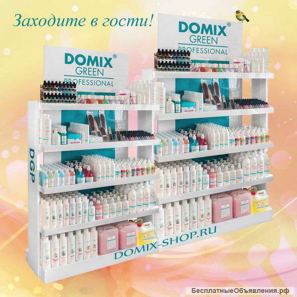 Профессиональная косметика от Domix-shop