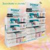 Профессиональная косметика от Domix-shop