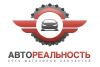 Автозапчасти Тойота Москва
