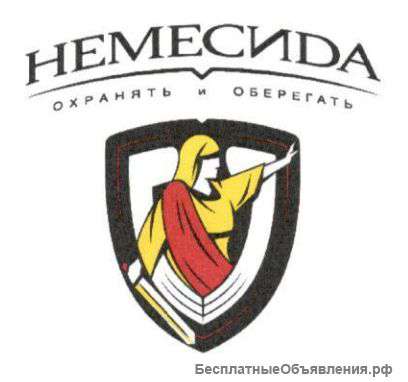 Охранники в ЧОП