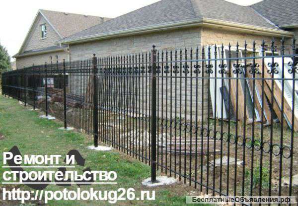 Ремонт и Строительство от А до Я