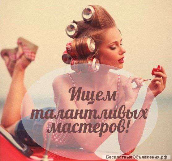 Требуется мастер ногтевого сервиса
