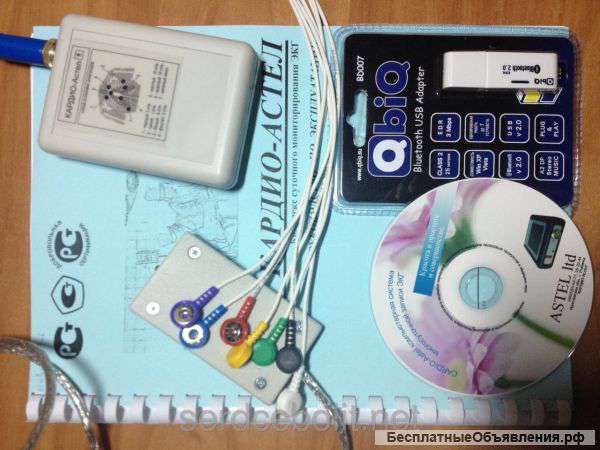 Холтер ЭКГ 3отв с ПО