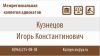Практикующий юрист