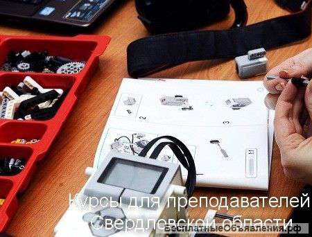 Семинар для преподавателей