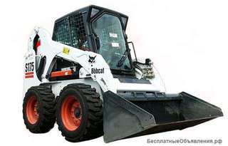 Сдается в аренду Мини-погрузчик Bobcat S175