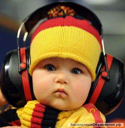 Немецкий язык по скайпу