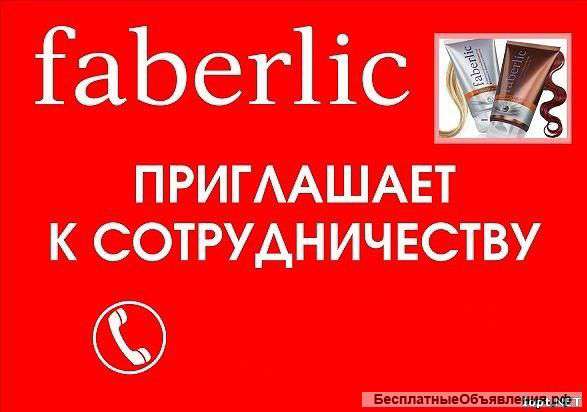 Ооо Faberlic