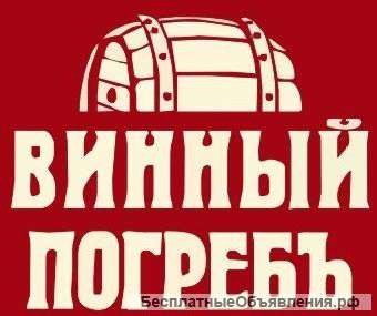 Бухгалтер в розничный магазин алкогольной продукции