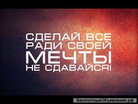 Менеджер по продажам