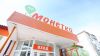 Мобильный продавец - кассир / Москва