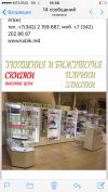 Продавец-консультант в магазин бижутерии и украшений