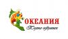 Морские продукты торговой марки «Океания»