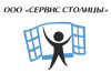 Менеджер по продажам (без поиска клиентов)