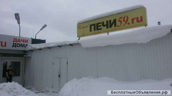 Продавец-консультант