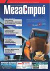 Набор менеджеров