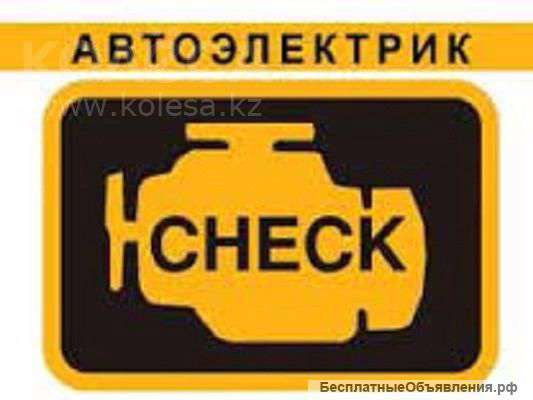 Ремонт стартера генератора