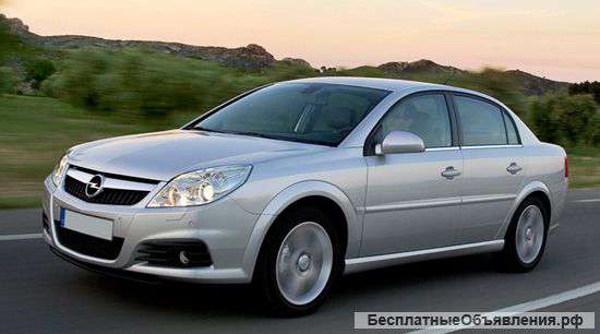 Разборка Опель Вектра Ц / Opel Vectra C б.у запчасти и двигатели