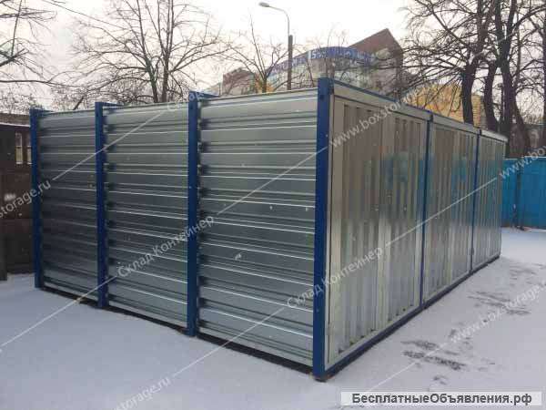 Сборный контейнер 12 куб.м Новый