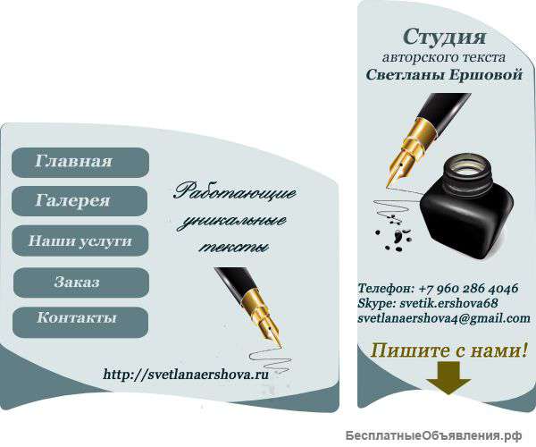 Элитный контент для Вашего сайта