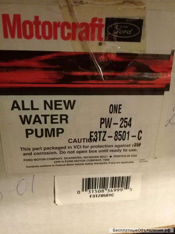 PW 254 Motorcraft