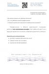 Выполню план организации рельефа
