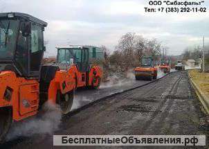 Асфальтирование в Новосибирске