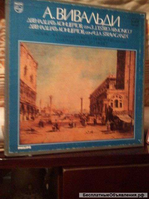 Продаю виниловые пластинки