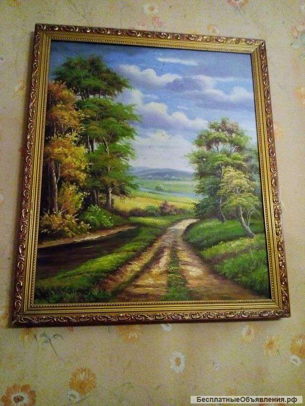 Материальная помощь