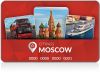 Где получить Russia CityPass в Москве