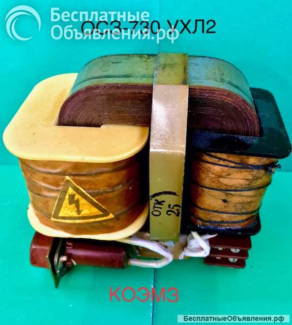 Трансформатор розжига ОСЗ-730