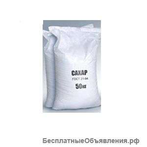 Сахар-песок ГОСТ 21-94