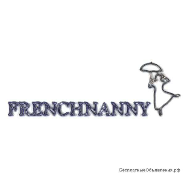 Сервис во Франции для русских.