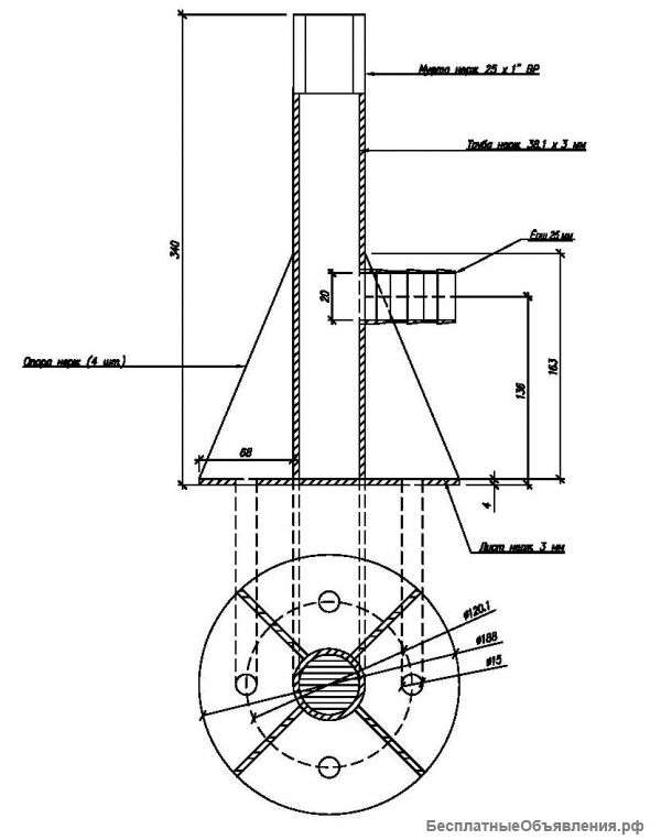 Стойка под форсунку (насадку) Foam jet (FM-250), нерж. h=250мм 32х1"