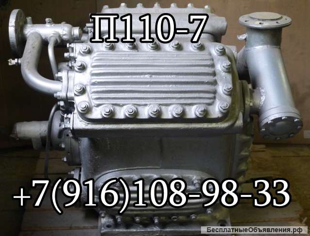 Компрессор 2 П110-7