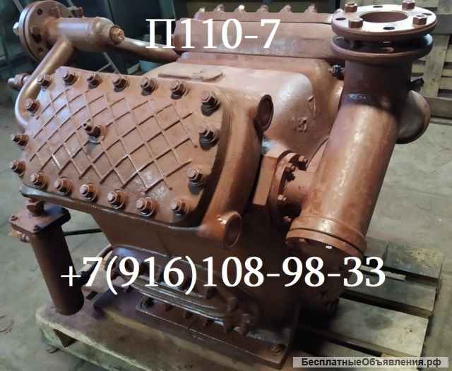 Компрессор 2 П110-7