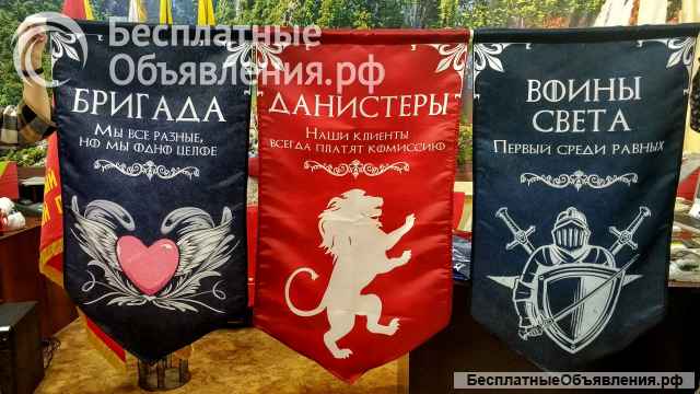 Изготовление флагов, знамён, растяжек на заказ