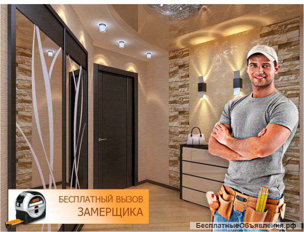 Ремонт квартир, натяжные потолки, мастер на час