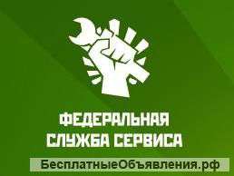 Обслуживание ПО компьютера/ноутбука