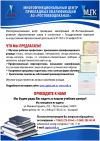 Обучение рабочим профессиям
