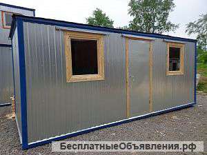 Бытовок