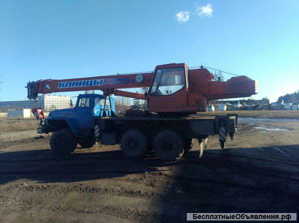 Автокран Урал 25 тонн с установкой Клинцы 21 м