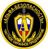 Требуется охранник в ЧОП