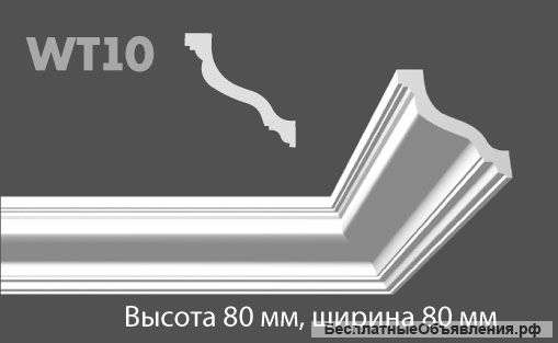 Потолочный плинтус из полиуретана