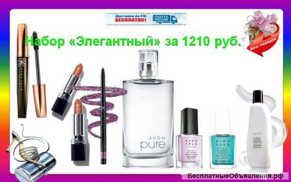 Требуются сотрудники