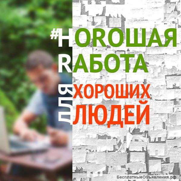 Рабочие