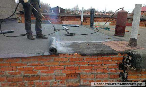 Кровельные работы