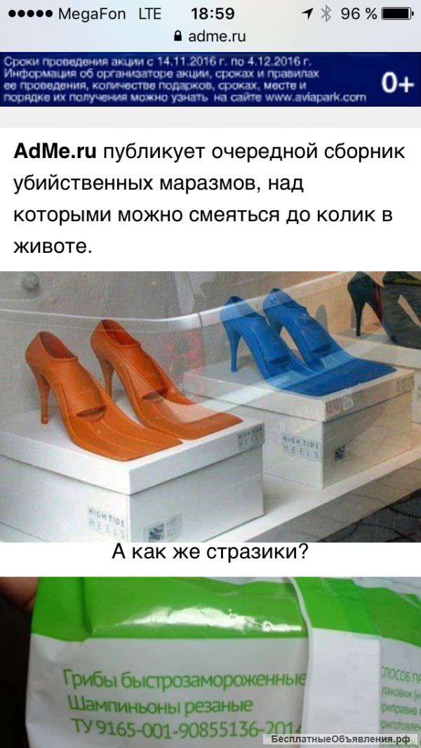 Репетиторство итальянский язык