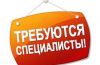 Требуется бригада электромонтажников, кабельщиков от 6 человек