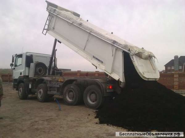 Отдам чернозем БЕСПЛАТНО в хорошие руки